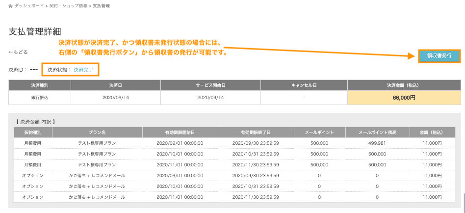 shiharaimeisai_capture